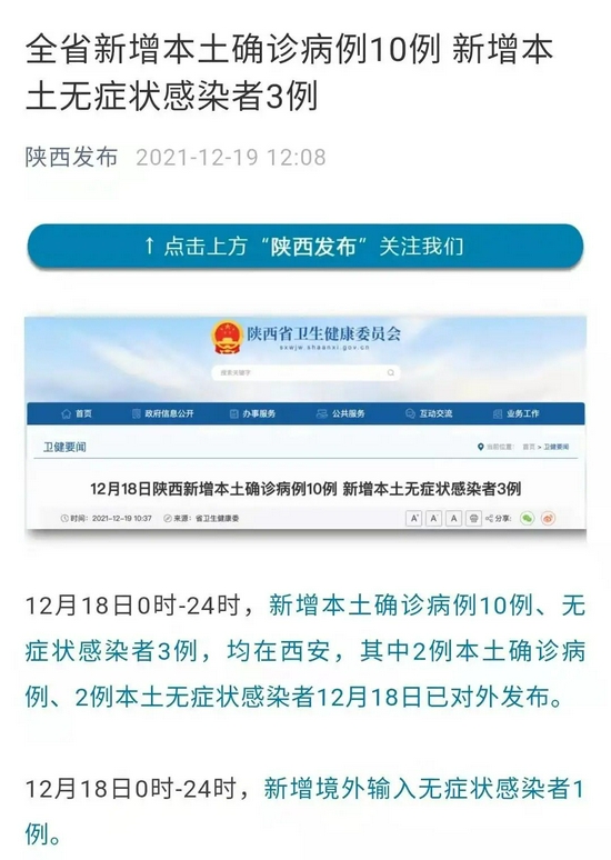 北京通州一学生核检阳性(北京通州学校官网首页)