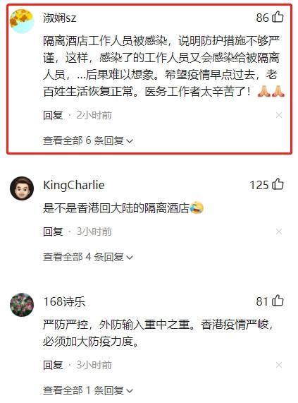 深圳新增本土确诊22例(深圳新增8)