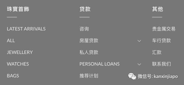 【当铺网，当铺网站】