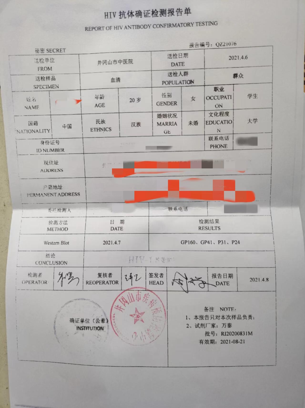 大连确诊病例含30多名大学生/仪征个人二手房网