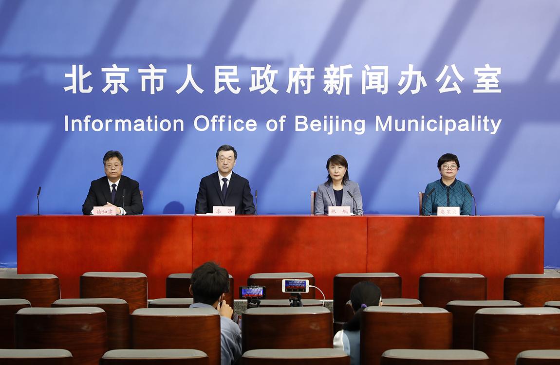 北京新增7例确诊病例/北京新增7例确诊病例行动轨迹
