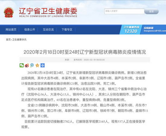 【浙江新增本土确诊74例:绍兴55例,最新绍兴新冠病毒】 【浙江新增本土确诊74例:绍兴55例,最新绍兴新冠病毒】