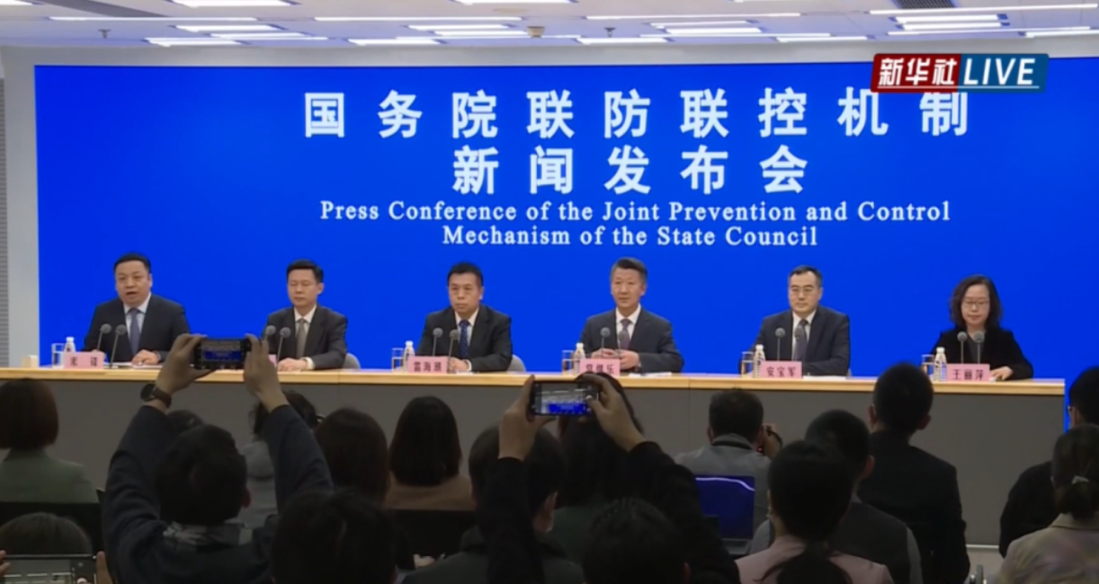 二十条疫情新政策/二十条疫情新政策解读