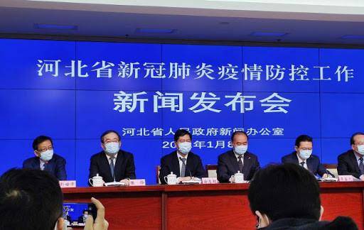 【河北:疫情源头待查，河北疫情2026】