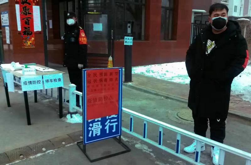 呼和浩特市的疫情/呼和浩特市疫情什么时候结束