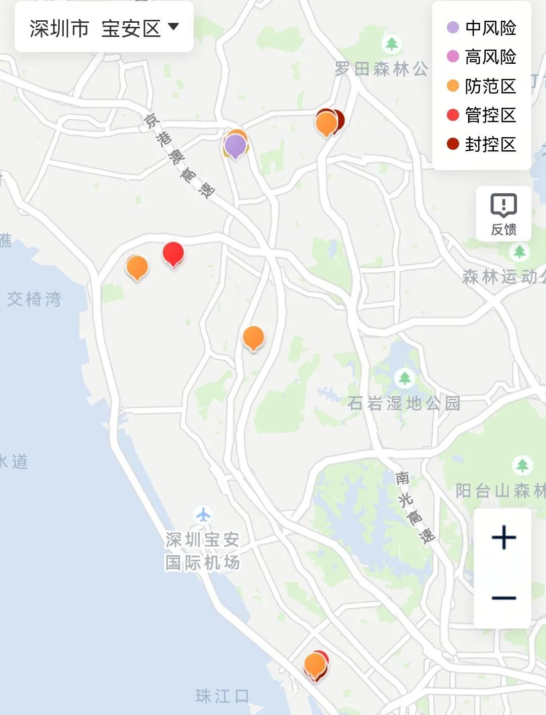【深圳最新消息今天，深圳疫情】