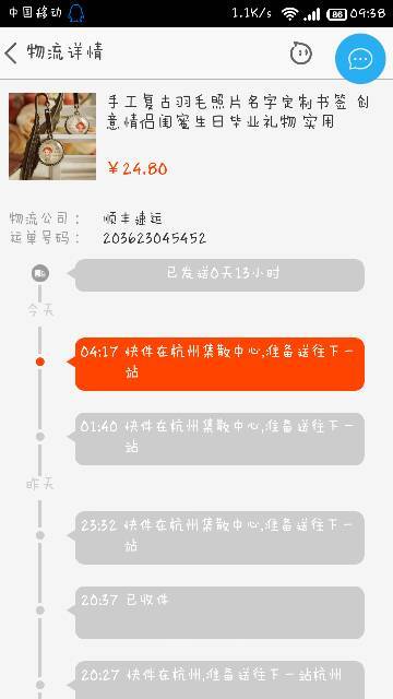 【杭州顺丰速运疫情已外溢三地，杭州顺丰物流公司】