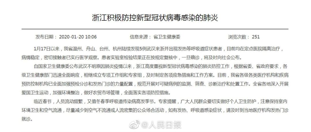 【新型冠状病毒死亡病例，新型冠状病毒死亡率】