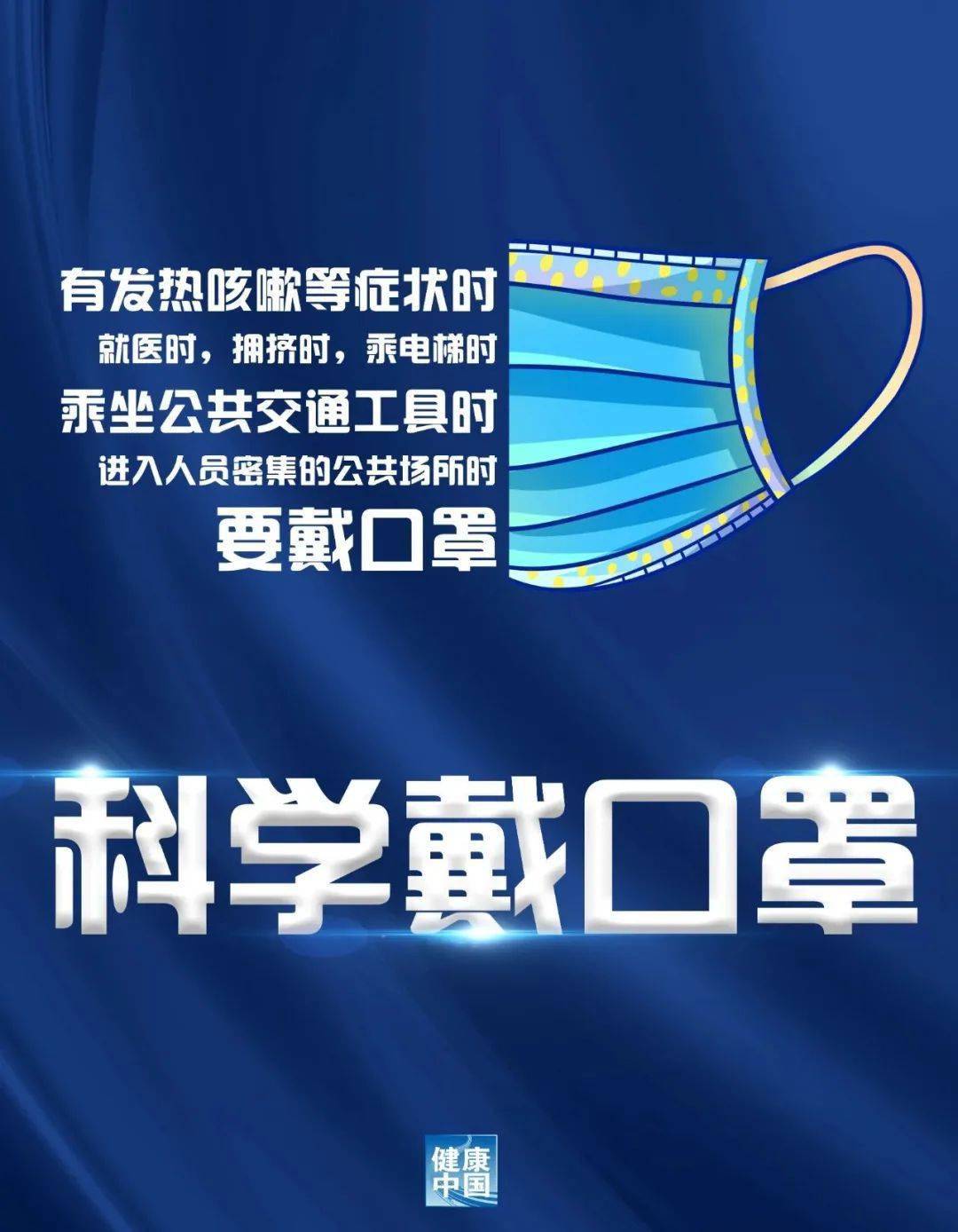 广州将再全员核酸(广州市全员健康活动中心)