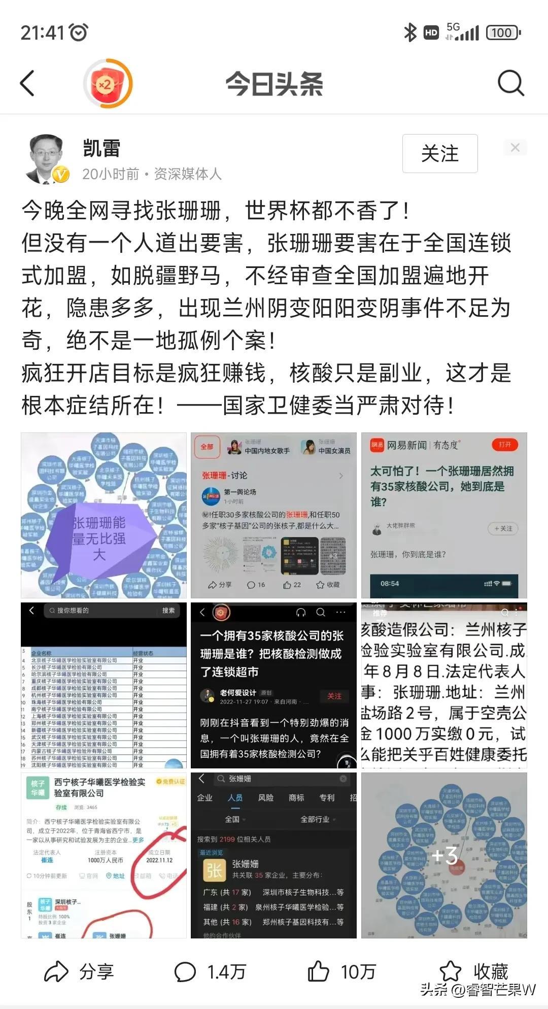 【疫情高风险地区，疫情高风险地区查询】